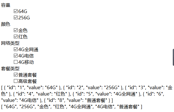 [Vue]Vue.js中复选框列表(checkbox list)绑定数组对象并获取选中的数组对象值