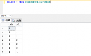 delete_duplicate_1