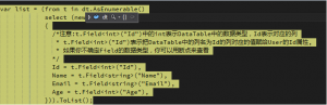 C#用Linq实现DataTable转换成List的方法实例详解