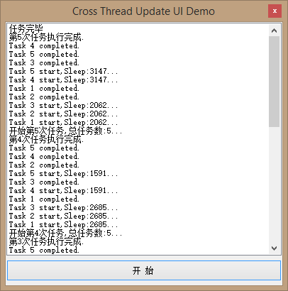 Тип зависания cross thread explorer