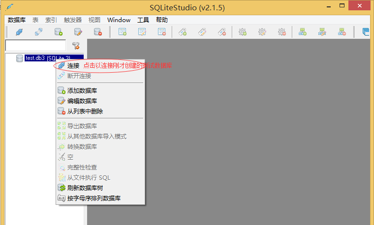 sqlite-connect-database