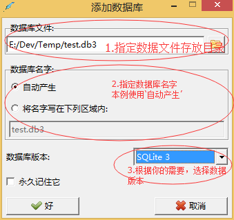 sqlite-create-db3-file-options